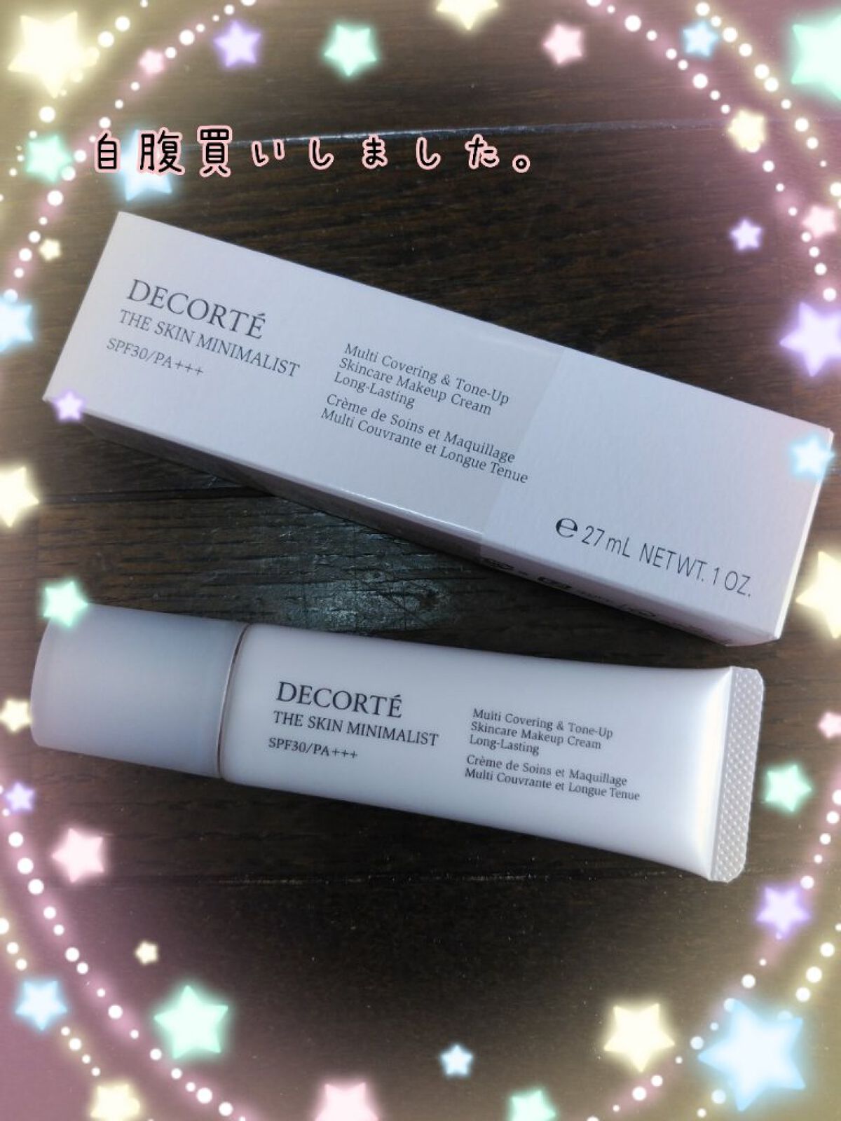 を使ったクチコミ（1枚目）