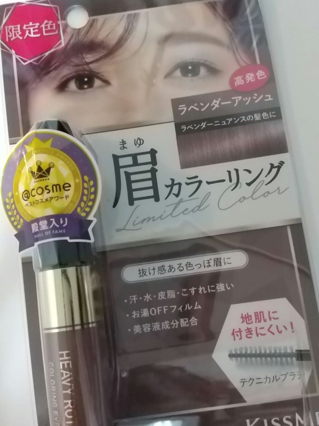 カラーリングアイブロウ/ヘビーローテーション/眉マスカラを使ったクチコミ(1枚目)