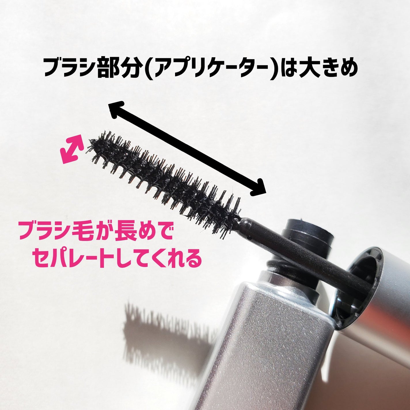 エマーキット マスカラ/水橋保寿堂製薬/マスカラを使ったクチコミ(4枚目)