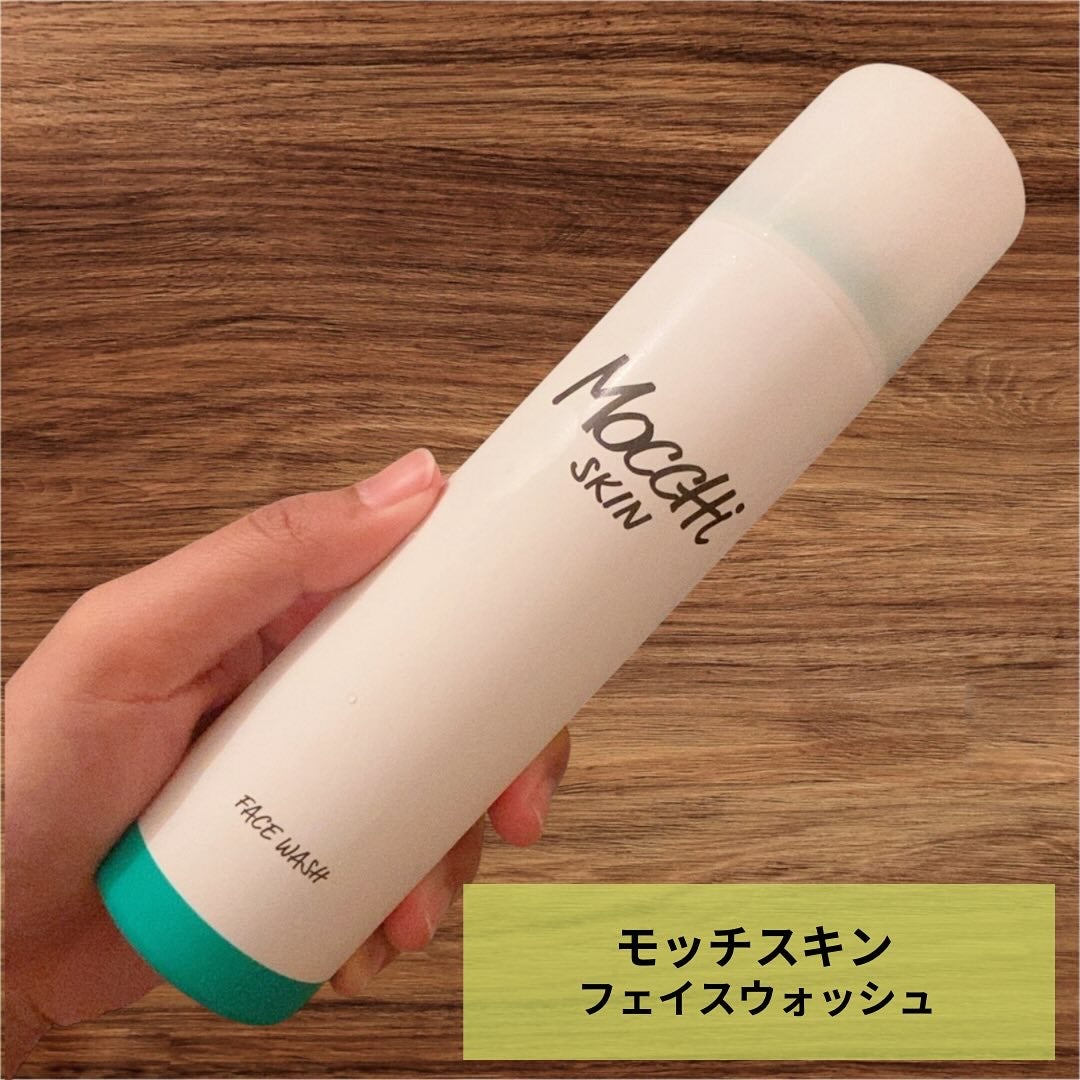 モッチスキン 吸着泡洗顔/MoccHi SKIN/泡洗顔を使ったクチコミ(1枚目)