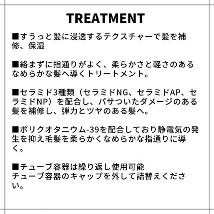 シャンプー/トリートメント/Feiitee/市販シャンプーを使ったクチコミ(4枚目)