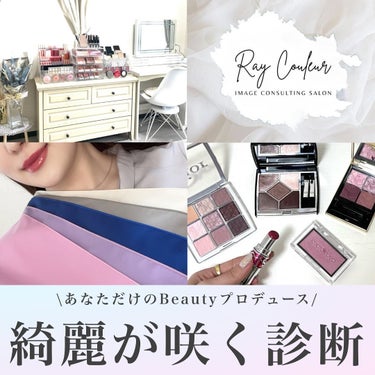 𝑀𝑎𝑟𝑢𝑐𝑜 on LIPS 「あなただけの綺麗が咲くBeautyProduceサロン🪞🤍┈┈..」（1枚目）