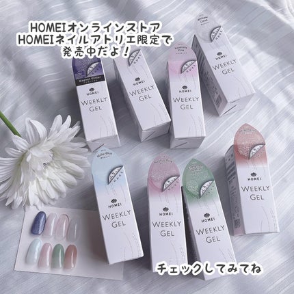 HOMEI ウィークリージェル/HOMEI/ジェルネイルを使ったクチコミ(8枚目)