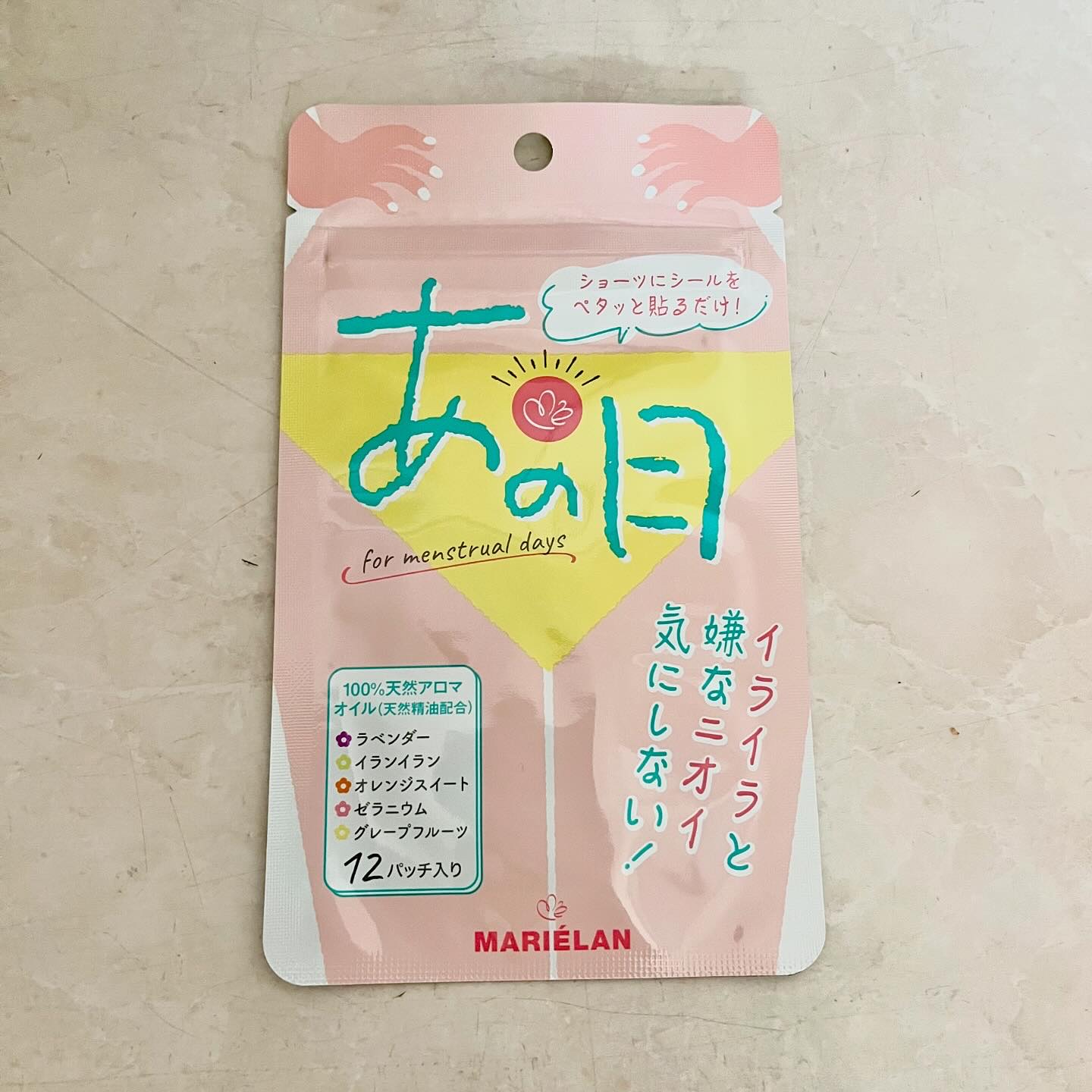 あの日/MARIÉLAN/その他を使ったクチコミ（2枚目）