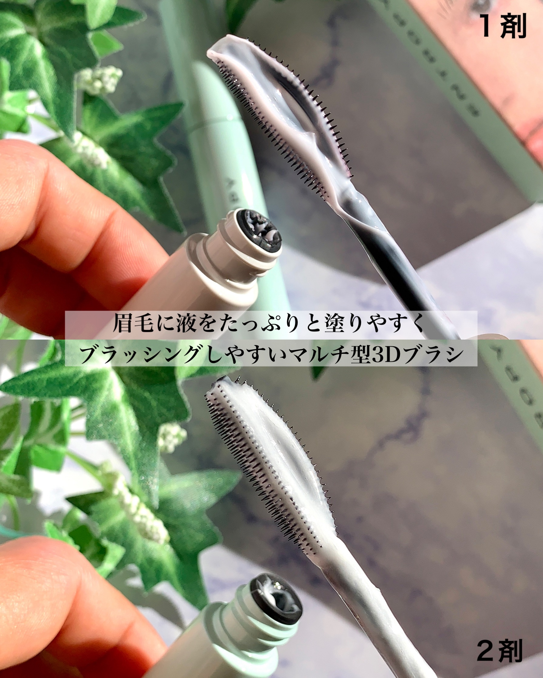 BROW BLEACH/ENTROPY/ブリーチ剤を使ったクチコミ（3枚目）