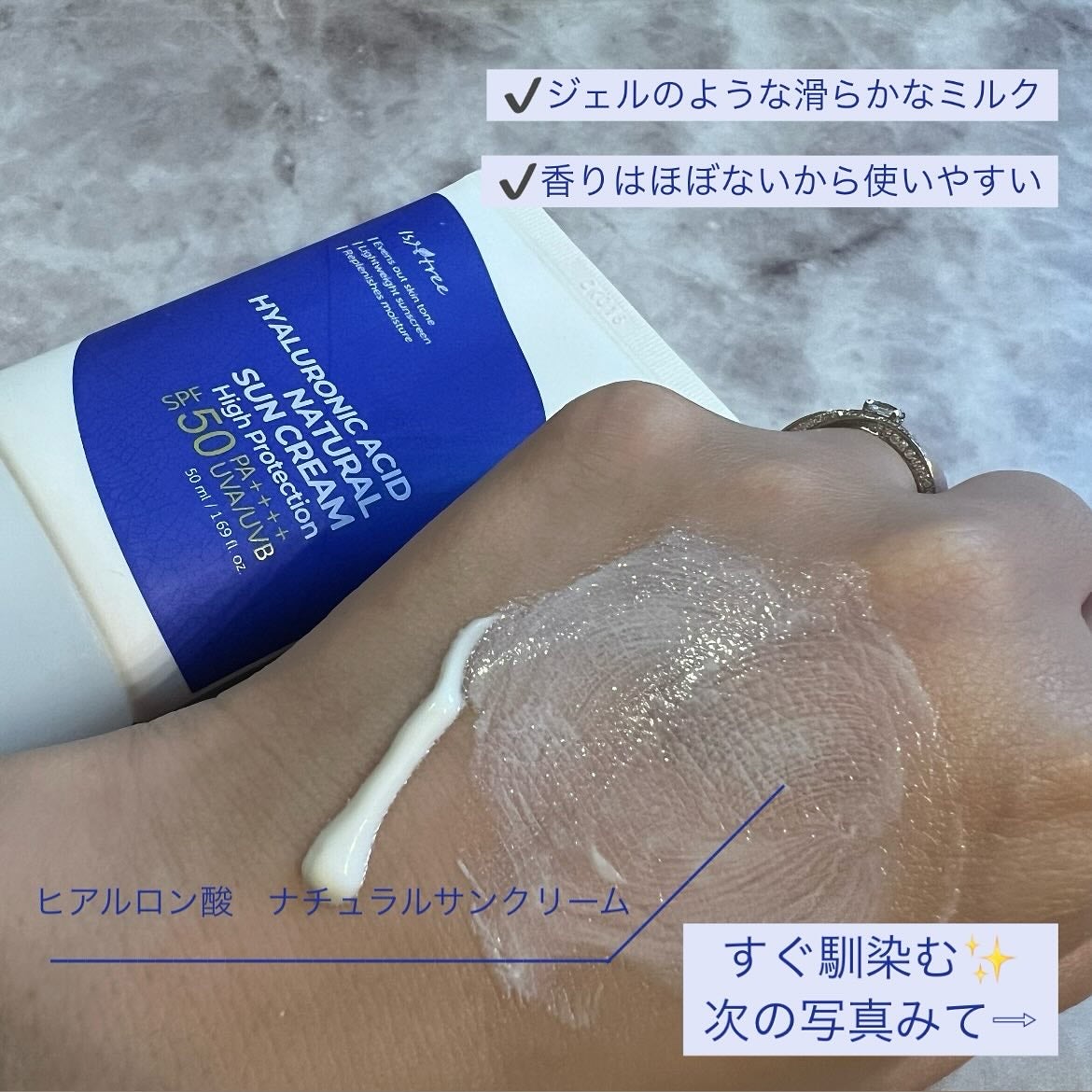 ヒアルロン酸エアリーサンスティック/Isntree/日焼け止めスティックを使ったクチコミ(3枚目)