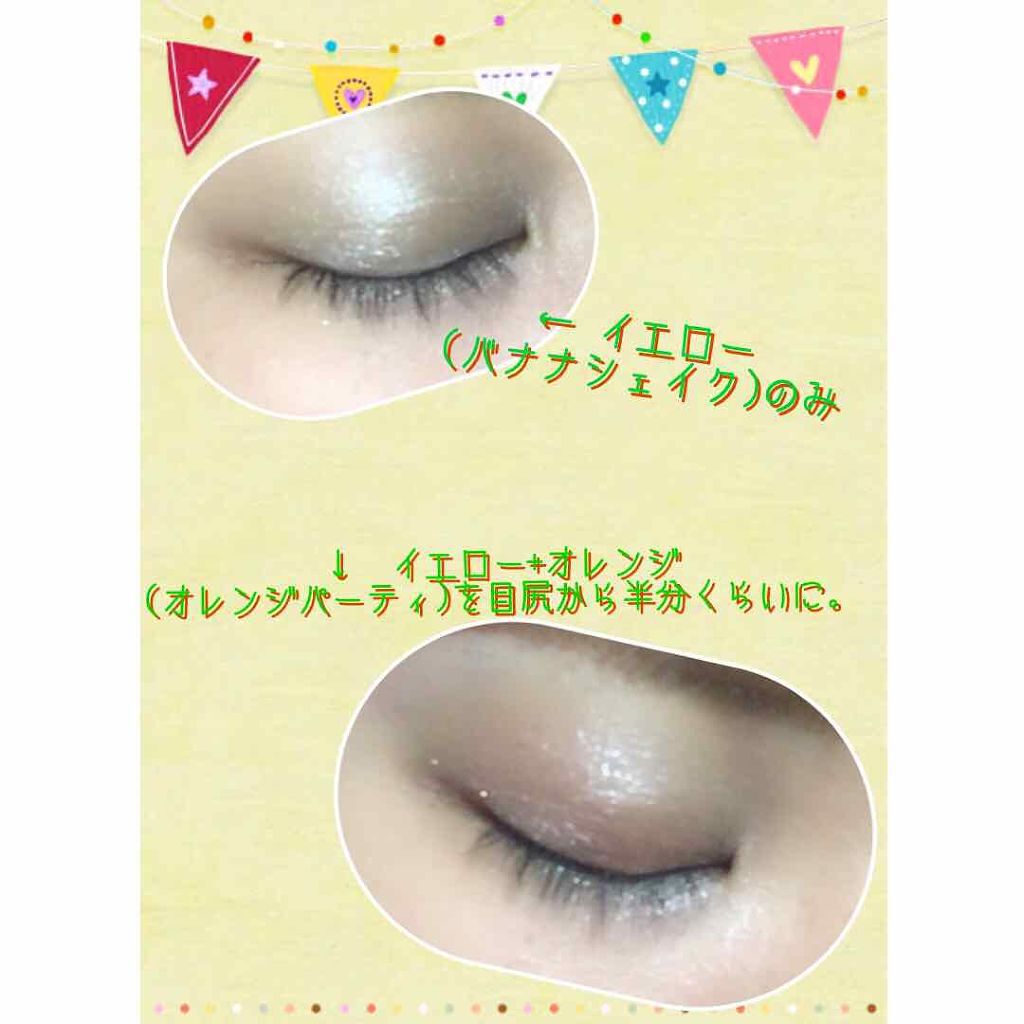 アイシャドウ/アイスクリームパーラー コスメティクス/単色アイシャドウを使ったクチコミ（2枚目）