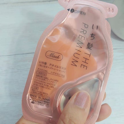いち髪 THE PREMIUM Wケアブースター美容オイルマスク/いち髪/ヘアマスク・ヘアパックを使ったクチコミ(3枚目)