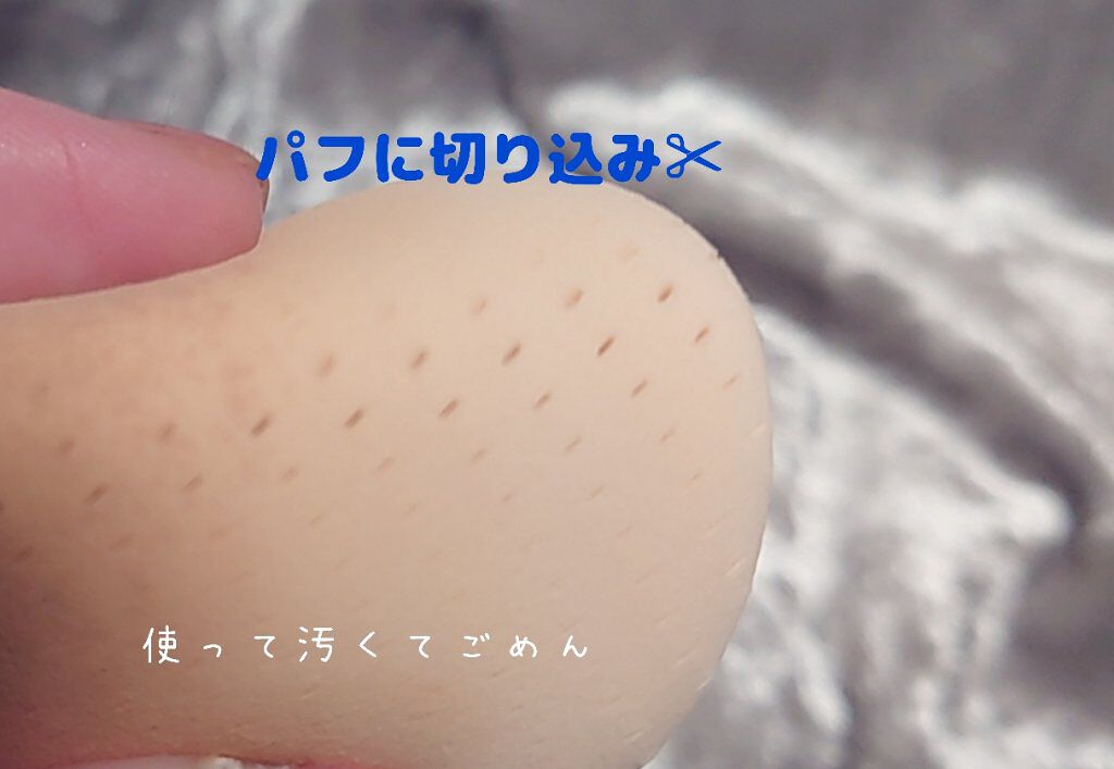 ネオクッション マット 23N/LANEIGE/クッションファンデーションを使ったクチコミ（2枚目）