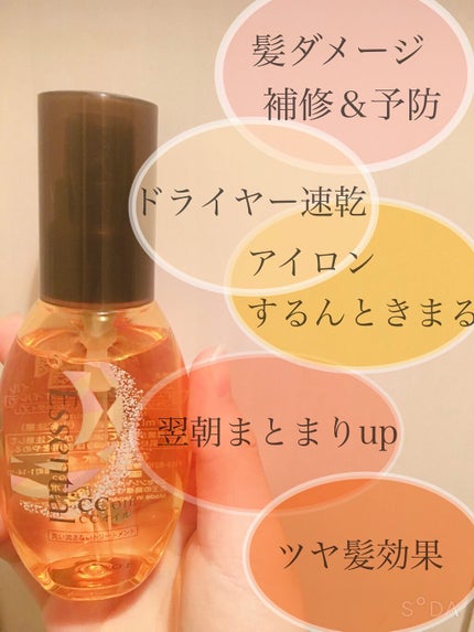 CCオイル/エッセンシャル/ヘアオイルを使ったクチコミ(1枚目)