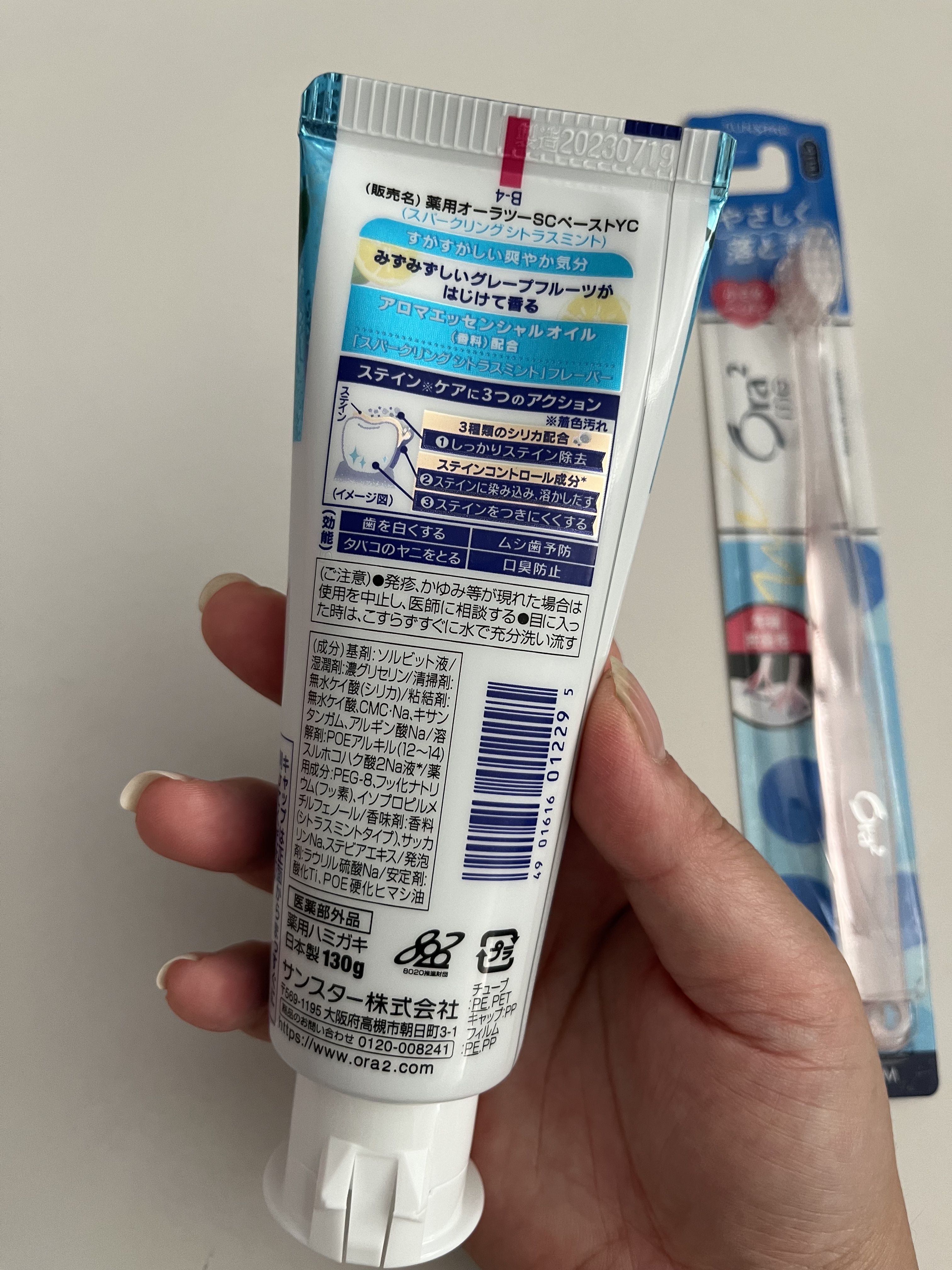 を使ったクチコミ（2枚目）