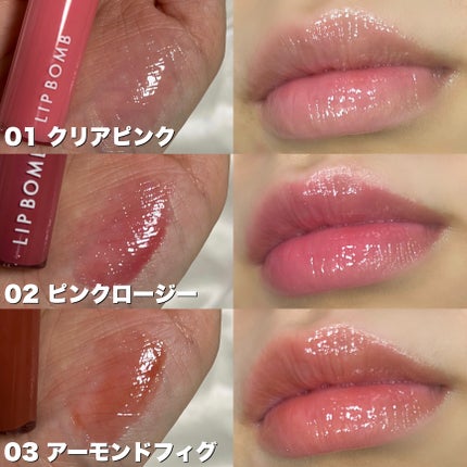 リップボム プランパーセラム/エリザベス/リッププランパーを使ったクチコミ(4枚目)