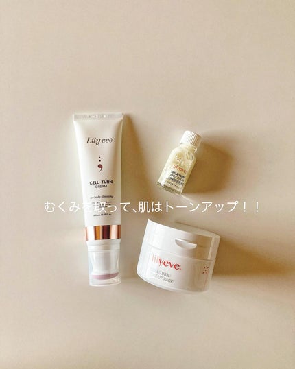 セルターンクリーム 100ml/リリーイブ/フェイスクリームを使ったクチコミ(1枚目)