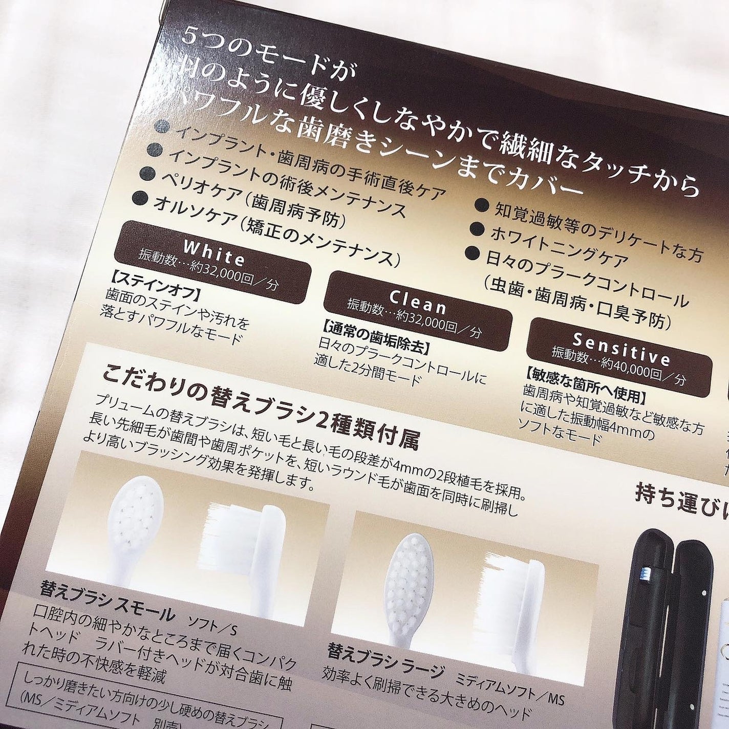 Yunacosme0134ð on LIPS ãæ©èœæºèŒðãã©ã·ã«ãã ããâšãå£ã®å°éåºããªãã¢é³æ³¢æ¯ãã©ã·P..ãïŒ10æç®ïŒ