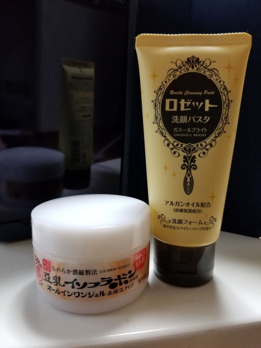 ロゼット 洗顔パスタ ガスールブライト/ロゼット/洗顔フォームを使ったクチコミ（1枚目）