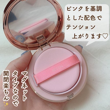 ピンクティーツリーカバークッション/APLIN/クッションファンデーションを使ったクチコミ(3枚目)