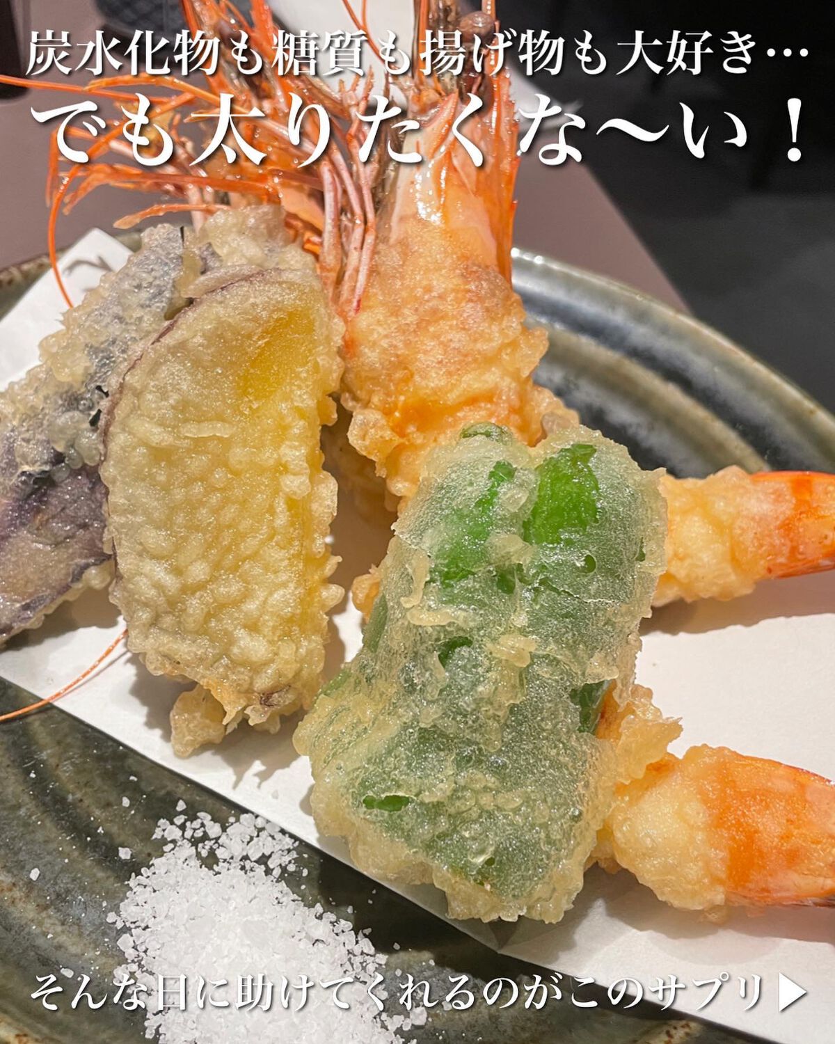 3倍ぱっくん分解酵母プレミアム/スベルティ/ボディサプリメントを使ったクチコミ(2枚目)