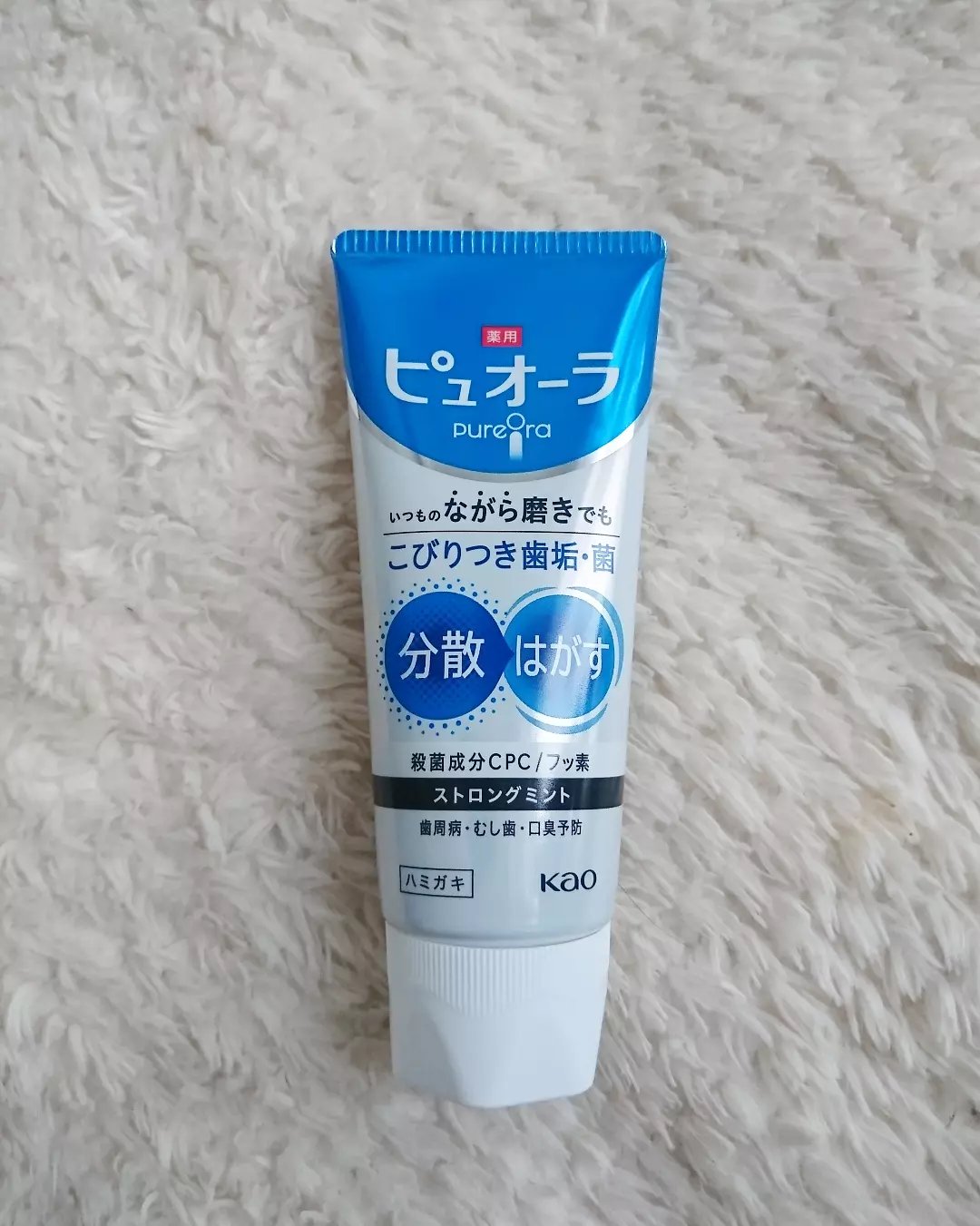 薬用ピュオーラ ハミガキ ストロングミント  115g/ピュオーラ/歯磨き粉を使ったクチコミ（1枚目）