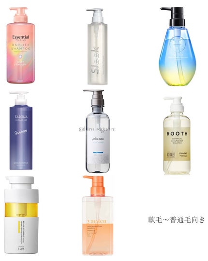 メロウシャンプー/メロウトリートメント/plus eau/市販シャンプーを使ったクチコミ(7枚目)