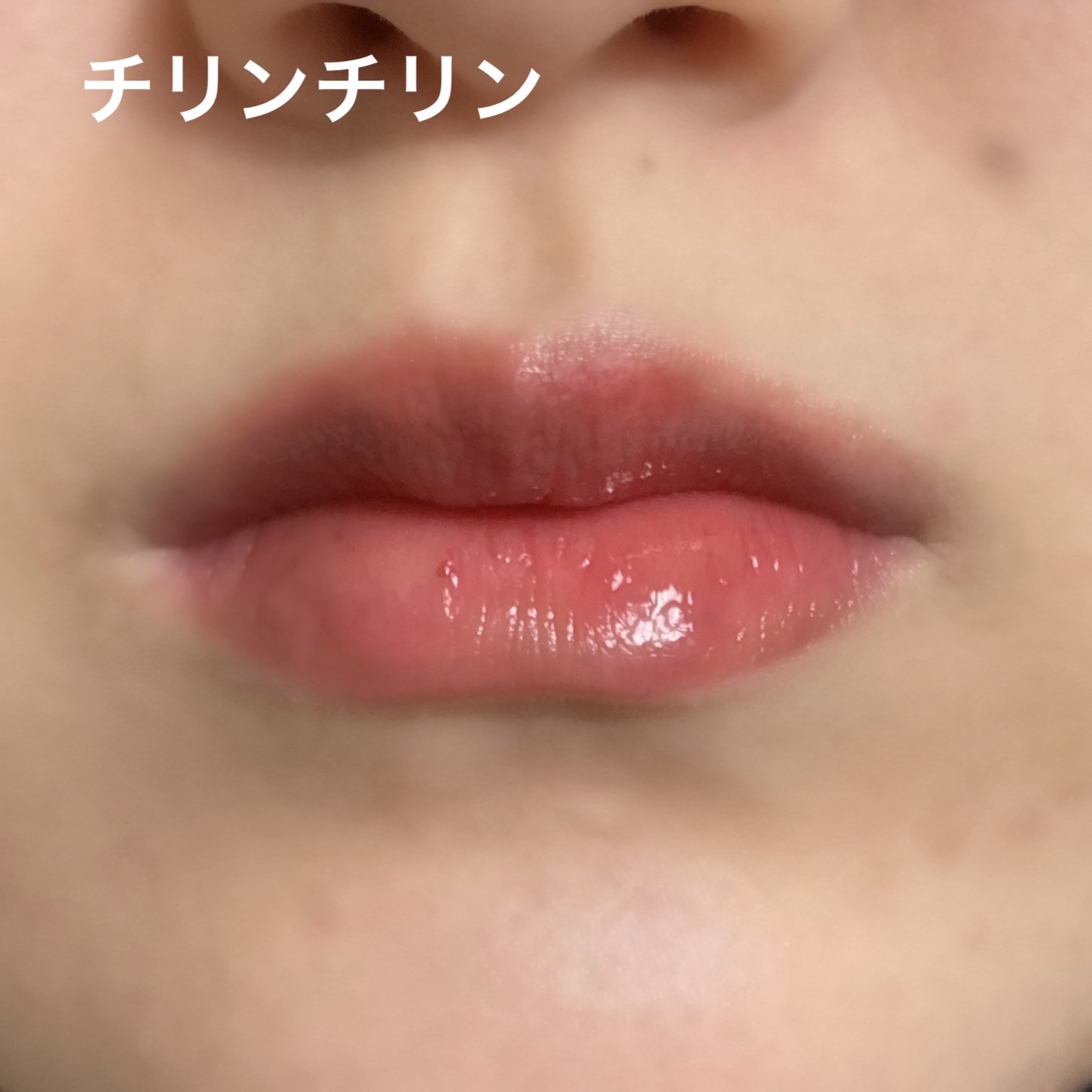 クチュールリップティントグレイズ/espoir/リップティントを使ったクチコミ（2枚目）