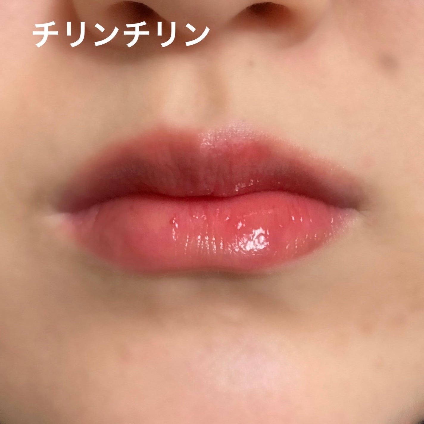 クチュールリップティントグレイズ/espoir/リップティントを使ったクチコミ(2枚目)