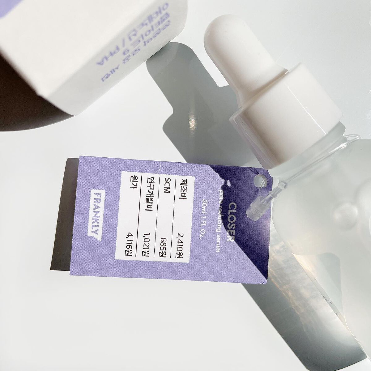 クローザーセラム/Frankly/美容液を使ったクチコミ(4枚目)