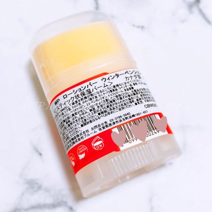 ローションバーウィンターベンション/Wild Prairie Soap/ボディクリームを使ったクチコミ(2枚目)