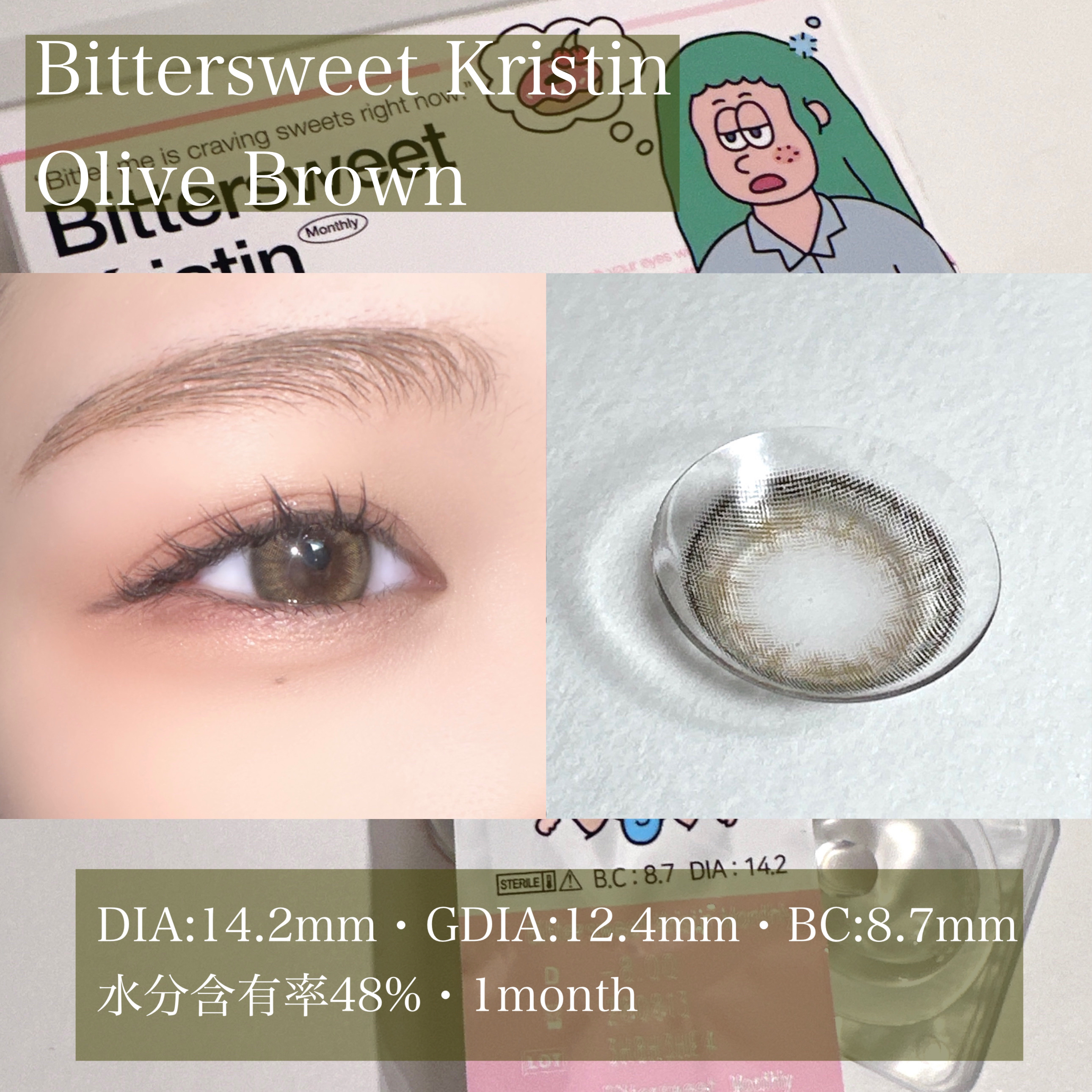 ビタースイートクリスティン/Hapa kristin/カラーコンタクトレンズを使ったクチコミ（2枚目）