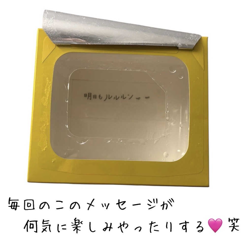 ルルルン ハイドラ V マスク/ルルルン/シートマスク・パックを使ったクチコミ（2枚目）