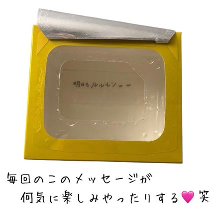 ルルルン ハイドラ V マスク/ルルルン/シートマスク・パックを使ったクチコミ(2枚目)