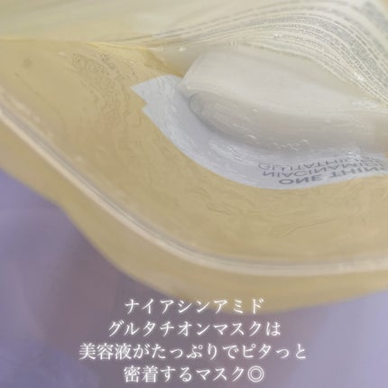 ナイアシンアミドグルタチオントナー/ONE THING/化粧水を使ったクチコミ(7枚目)