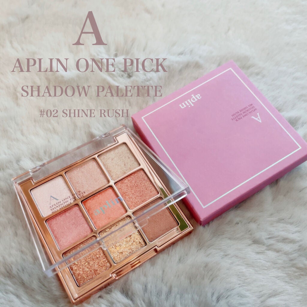 ワンピックアイシャドウパレット/APLIN/アイシャドウパレットを使ったクチコミ(1枚目)
