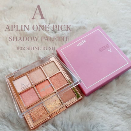 ワンピックアイシャドウパレット/APLIN/アイシャドウパレットを使ったクチコミ(1枚目)