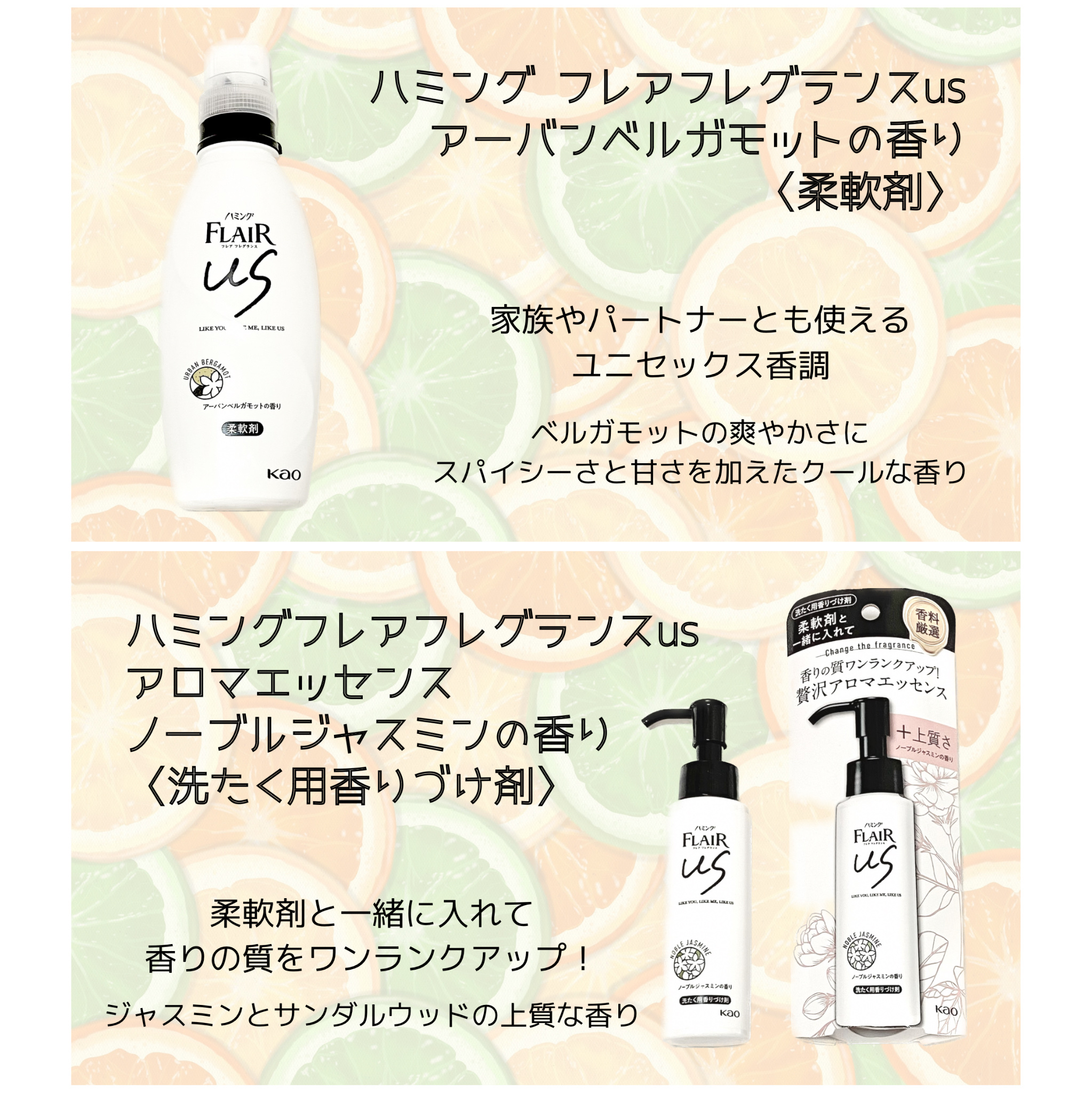 ハミングフレアフレグランス us 柔軟剤/ハミングフレア/柔軟剤を使ったクチコミ（2枚目）