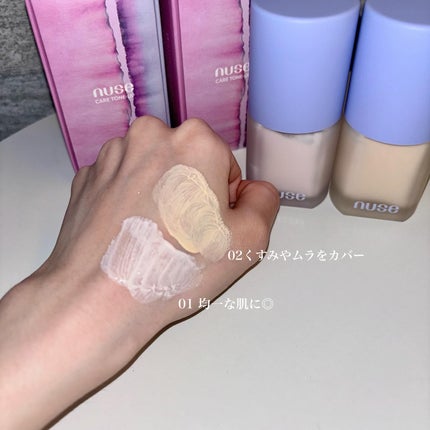 リキッドケアチーク/nuse/リキッドチークを使ったクチコミ(4枚目)