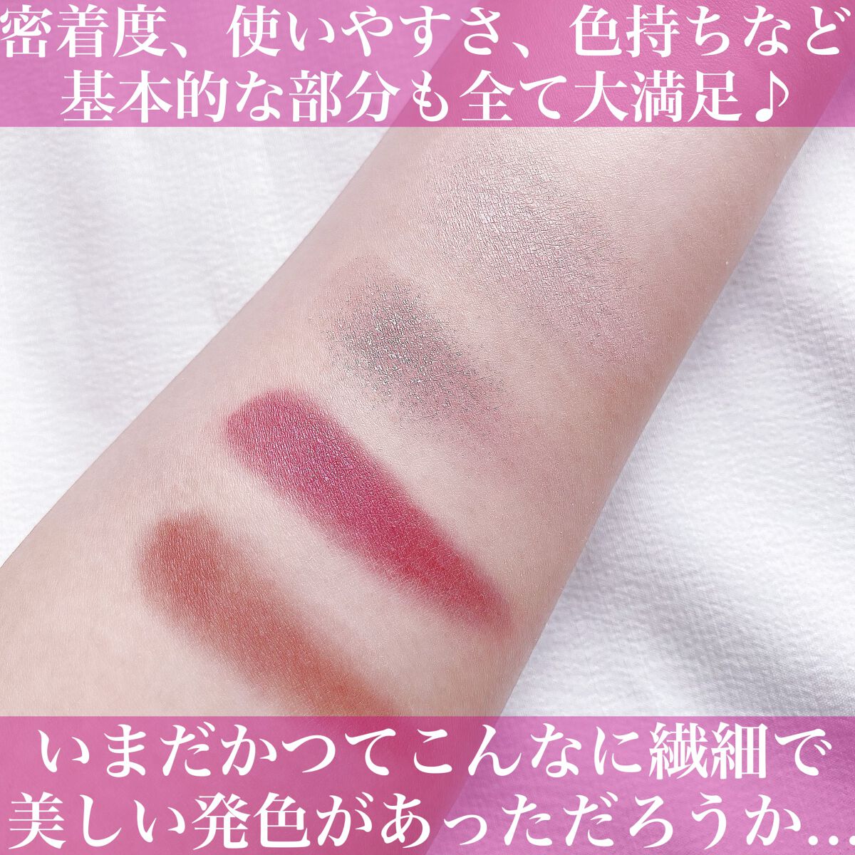 アイカラーレーション/LUNASOL/アイシャドウパレットを使ったクチコミ(5枚目)