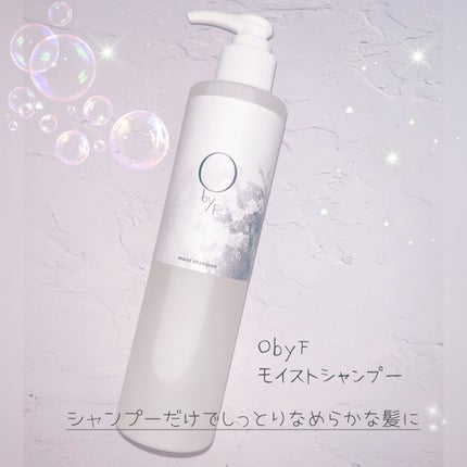 試してみた】モイストシャンプー O by Fのリアルな口コミ 試してみた】モイストシャンプー O by Fのリアルな口コミ