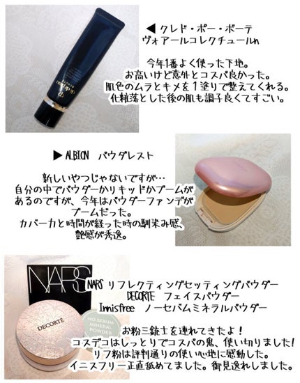 ライトリフレクティングセッティングパウダー プレスト N/NARS/プレストパウダーを使ったクチコミ(2枚目)