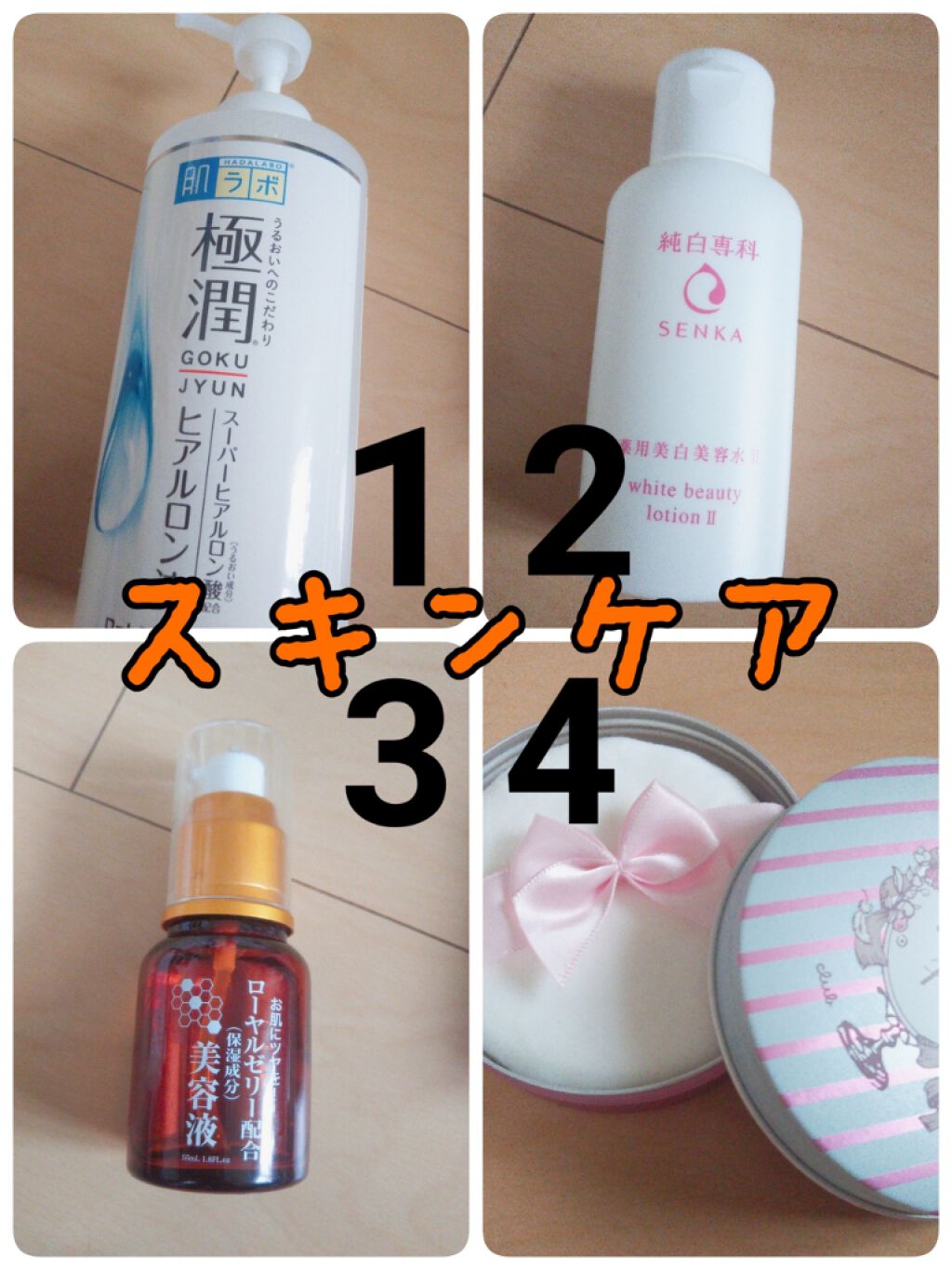 すっぴんパウダー/クラブ/プレストパウダーを使ったクチコミ(3枚目)