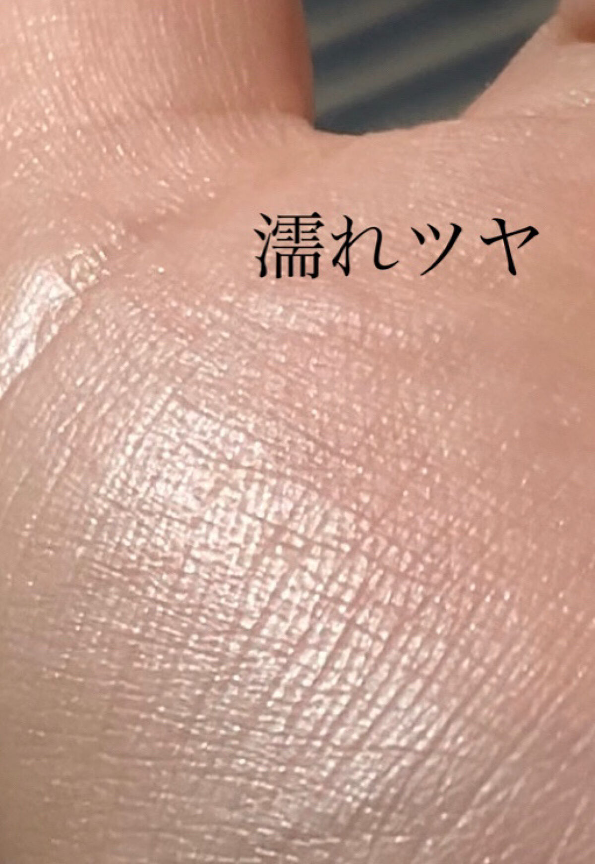 ハイライター/キャンメイク/パウダーハイライトを使ったクチコミ（3枚目）