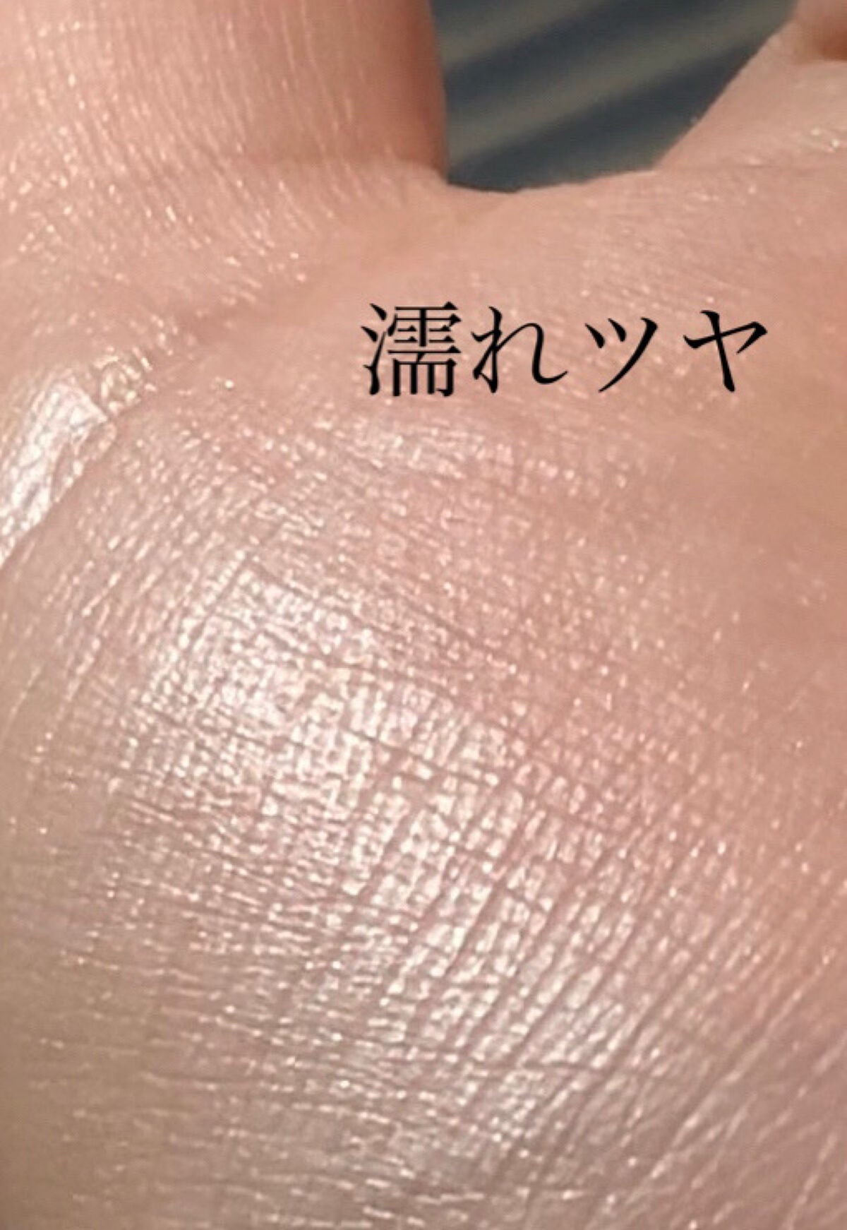 ハイライター/キャンメイク/パウダーハイライトを使ったクチコミ(3枚目)