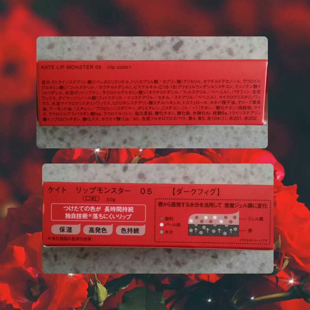 ケイト リップモンスター/KATE/口紅を使ったクチコミ（2枚目）