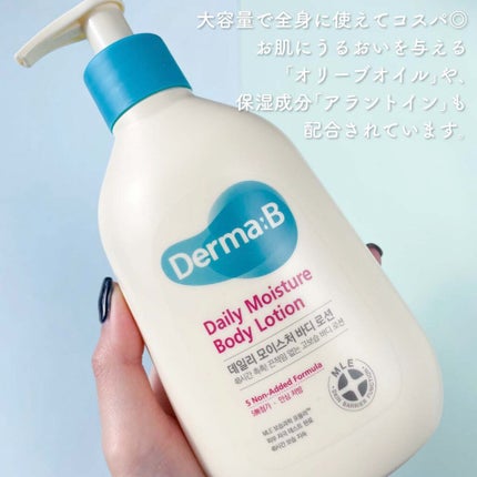 デイリーモイスチャーボディローション/Derma:B/ボディローションを使ったクチコミ(7枚目)