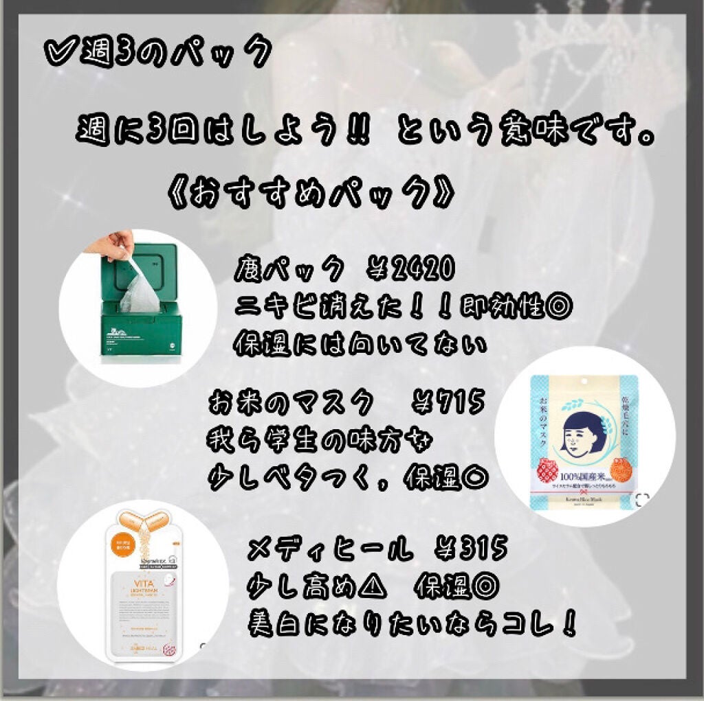 ハトムギ浸透乳液(ナチュリエ スキンコンディショニングミルク)/ナチュリエ/乳液を使ったクチコミ(5枚目)
