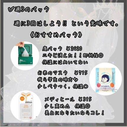 ハトムギ浸透乳液(ナチュリエ スキンコンディショニングミルク)/ナチュリエ/乳液を使ったクチコミ(5枚目)