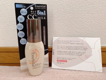 CCミルク/エッセンシャル/ヘアミルクを使ったクチコミ(1枚目)