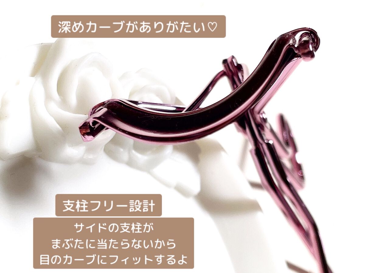 アイラッシュカーラー/SHOBIDO/ビューラーを使ったクチコミ(3枚目)