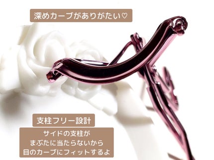 アイラッシュカーラー/SHOBIDO/ビューラーを使ったクチコミ(3枚目)