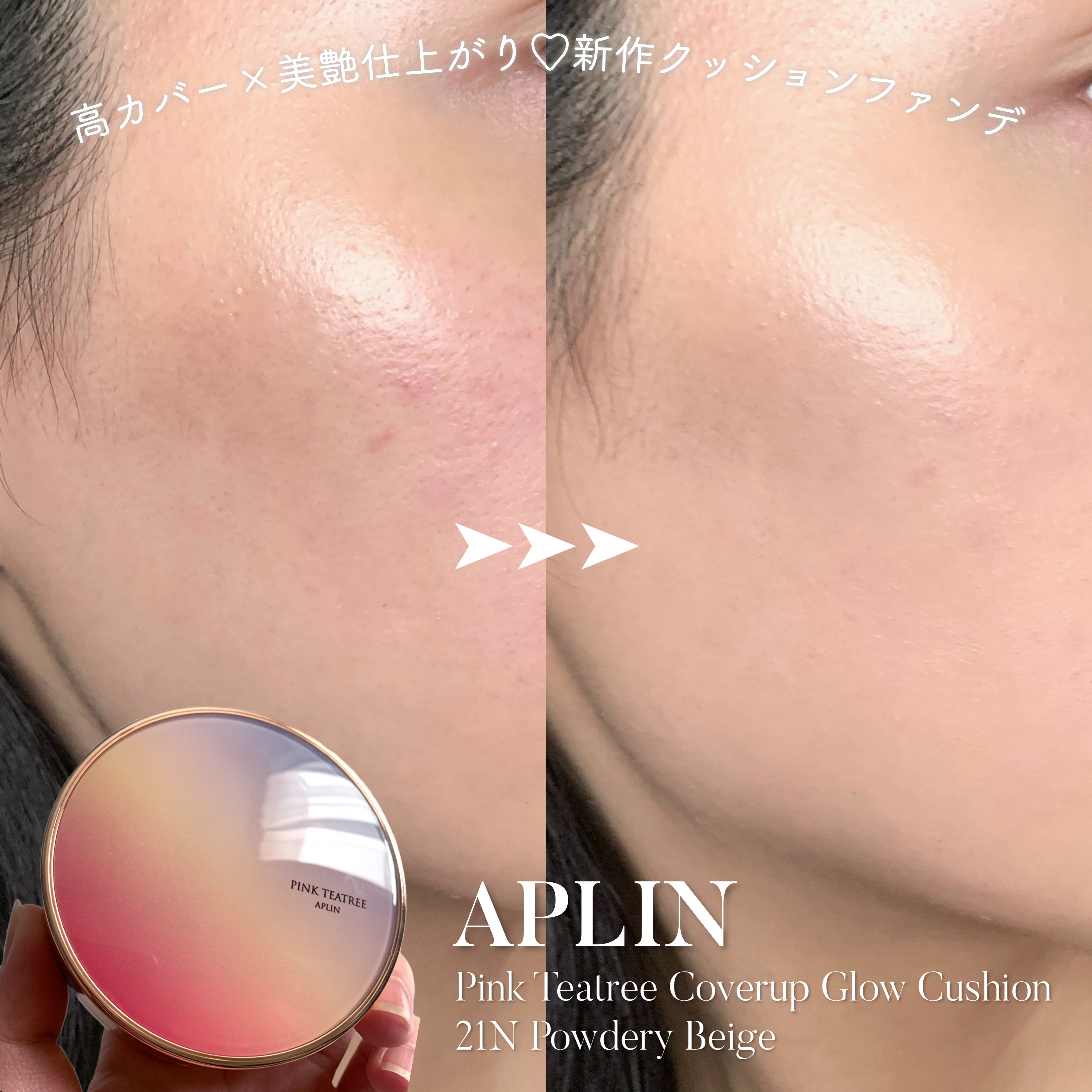 マーメイドスキンジェルUV/キャンメイク/日焼け止めジェルを使ったクチコミ（1枚目）