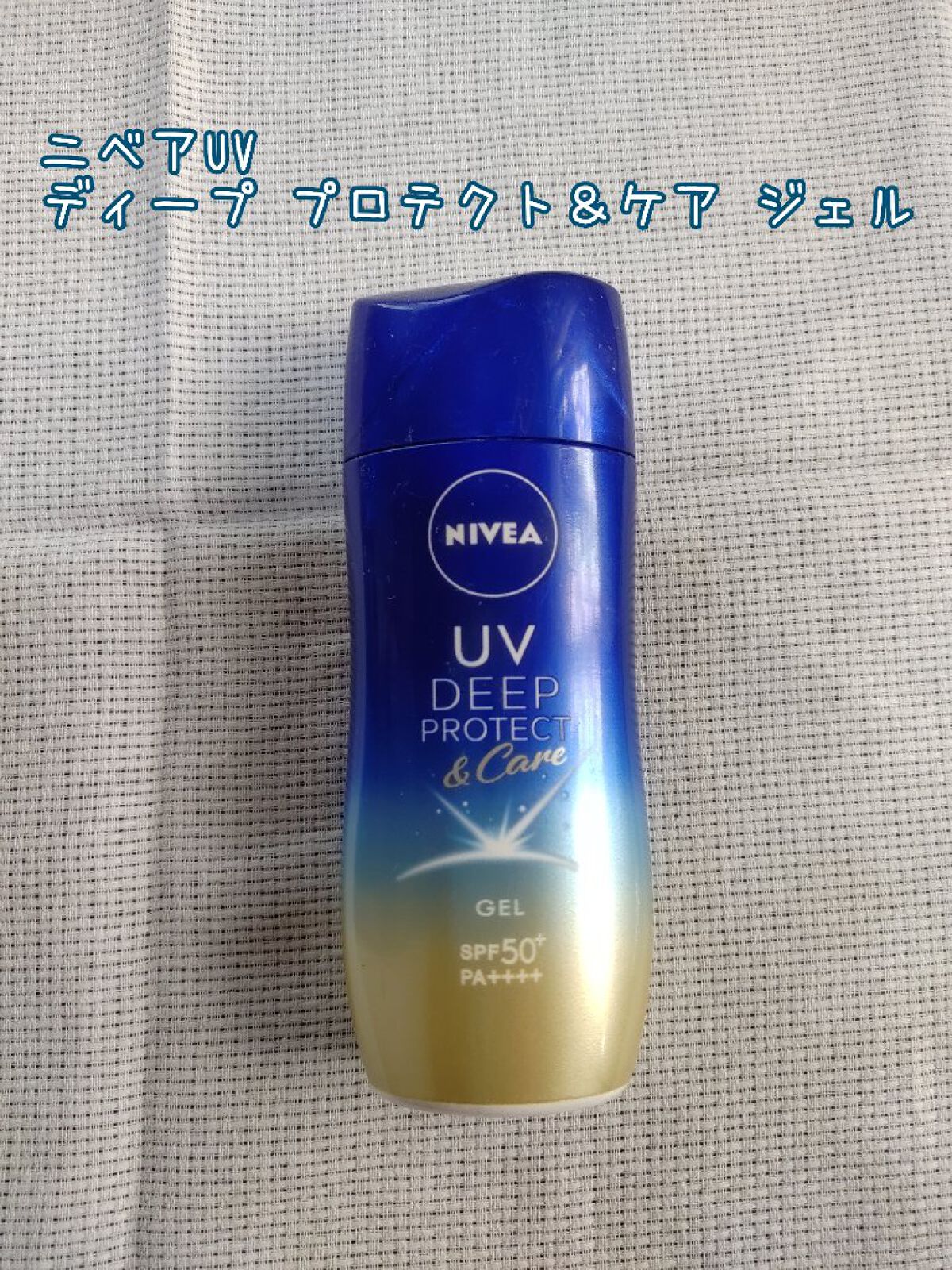 ウォータースプラッシュサンクリーム/espoir/日焼け止め・UVケアを使ったクチコミ（2枚目）